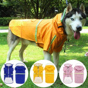China Bron Fabriek 2022 Nieuwe Upgrade Hond Regenjas Hond Waterdichte Kleding Hondkleding